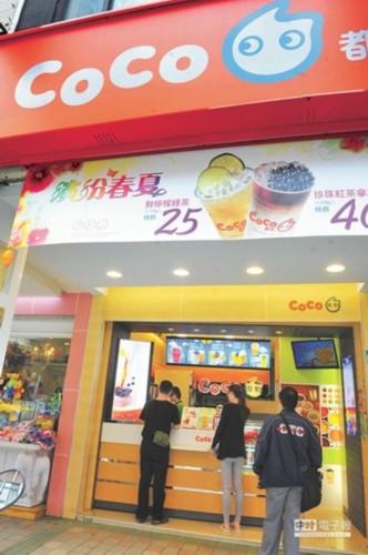台湾茶安风暴持续延烧,知名连锁手摇饮料店coco都可主动向新北市